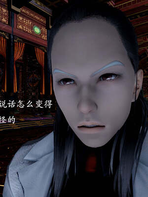 [bagnall] 神谕 第一季 13_158