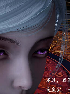 [bagnall] 神谕 第一季 13_178