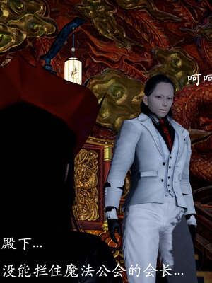 [bagnall] 神谕 第一季 13_195