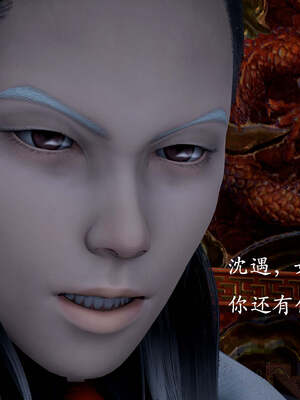 [bagnall] 神谕 第一季 13_196