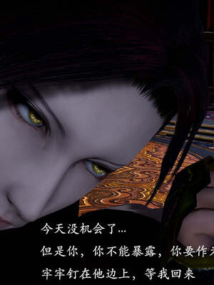 [bagnall] 神谕 第一季 13_203