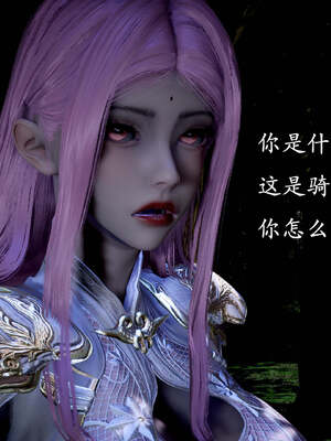 [bagnall] 神谕 第一季 13_262