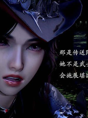 [bagnall] 神谕 第一季 13_305