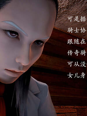 [bagnall] 神谕 第一季 13_363