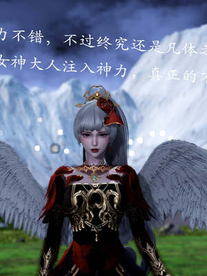 [bagnall] 神谕 第一季 13_387