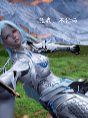 [bagnall] 神谕 第一季 13_394