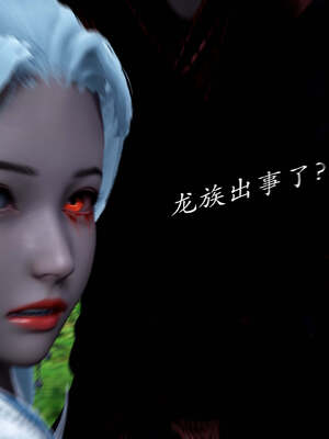 [bagnall] 神谕 第一季 13_411