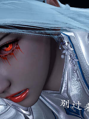 [bagnall] 神谕 第一季 番外01_023