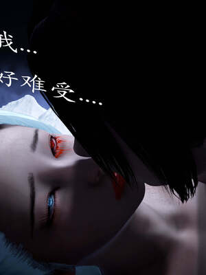 [bagnall] 神谕 第一季 番外01_038