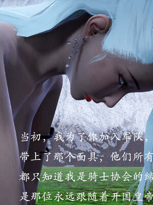 [bagnall] 神谕 第一季 番外01_058