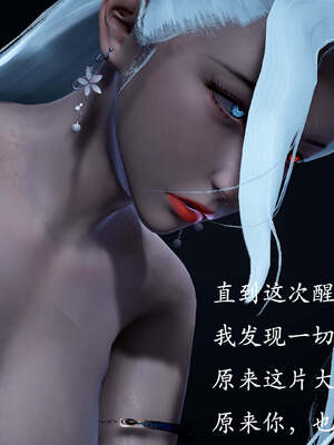 [bagnall] 神谕 第一季 番外01_060