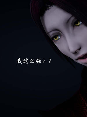 [bagnall] 神谕 第一季 番外01_152