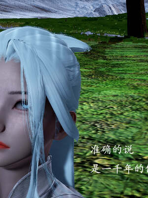 [bagnall] 神谕 第一季 番外01_153