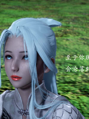 [bagnall] 神谕 第一季 番外01_154