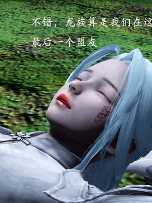 [bagnall] 神谕 第一季 番外01_162