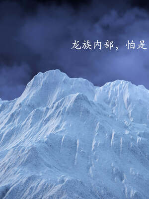 [bagnall] 神谕 第一季 番外01_168