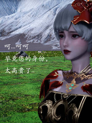 [bagnall] 神谕 第一季 番外02_005