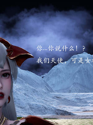 [bagnall] 神谕 第一季 番外02_012