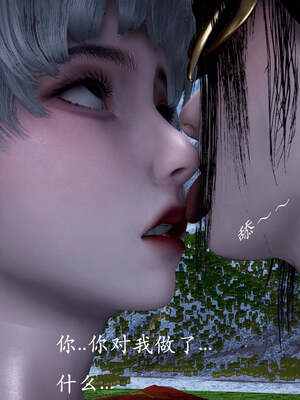 [bagnall] 神谕 第一季 番外02_022