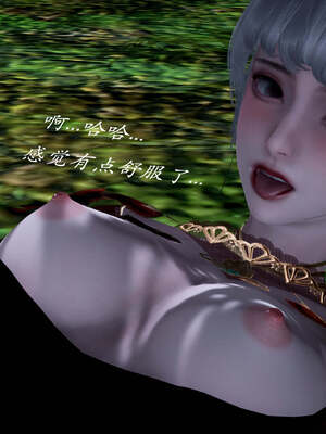 [bagnall] 神谕 第一季 番外02_065