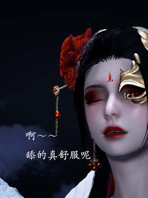 [bagnall] 神谕 第一季 番外02_093