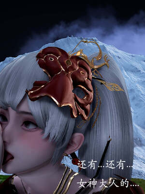 [bagnall] 神谕 第一季 番外02_096