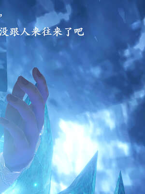 [bagnall] 神谕 第二季 01_011