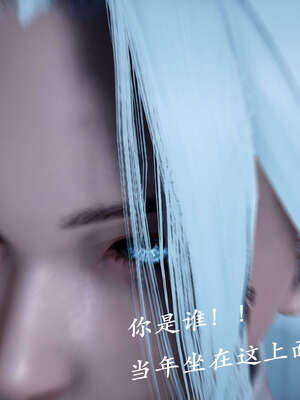 [bagnall] 神谕 第二季 01_013
