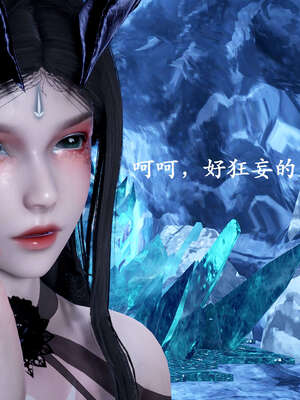 [bagnall] 神谕 第二季 01_014