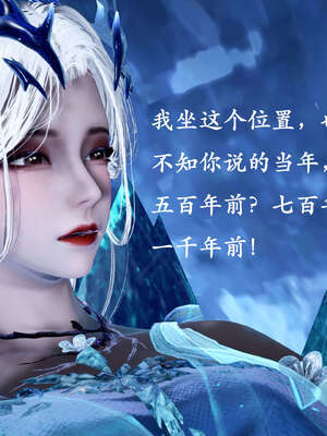 [bagnall] 神谕 第二季 01_015
