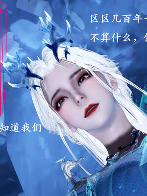 [bagnall] 神谕 第二季 01_016
