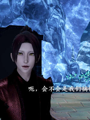 [bagnall] 神谕 第二季 01_017