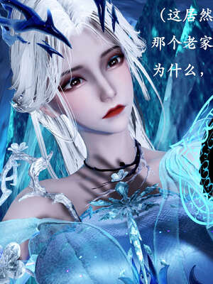 [bagnall] 神谕 第二季 01_026