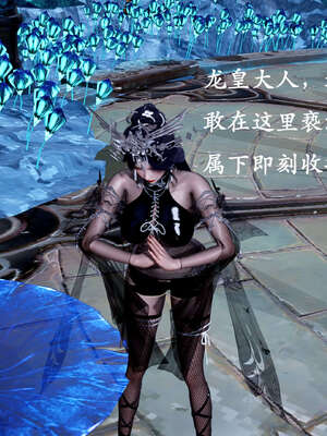 [bagnall] 神谕 第二季 01_027