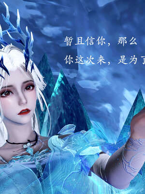 [bagnall] 神谕 第二季 01_028