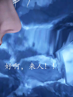 [bagnall] 神谕 第二季 01_031