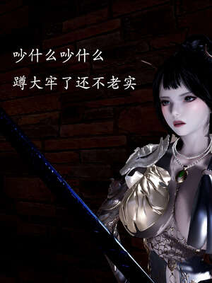 [bagnall] 神谕 第二季 01_042