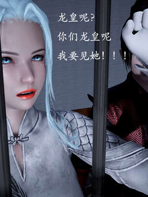 [bagnall] 神谕 第二季 01_043