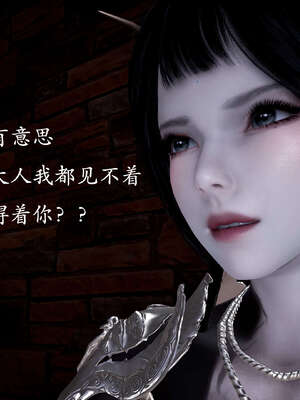 [bagnall] 神谕 第二季 01_044