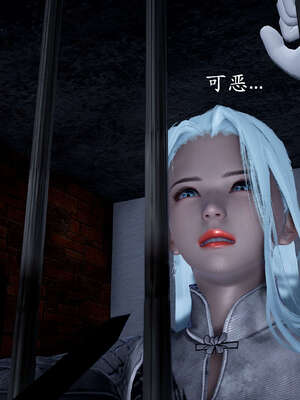 [bagnall] 神谕 第二季 01_045