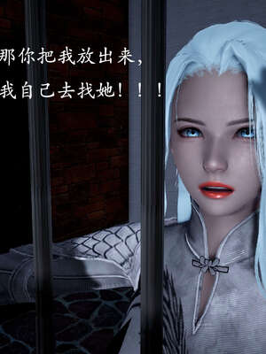 [bagnall] 神谕 第二季 01_046