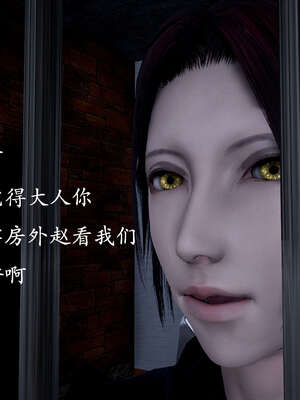 [bagnall] 神谕 第二季 01_051