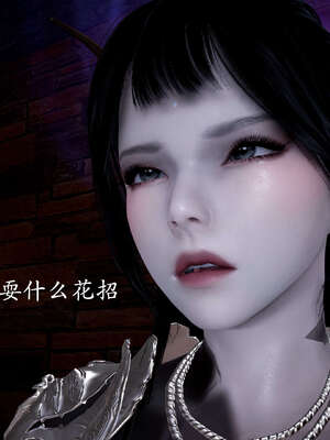 [bagnall] 神谕 第二季 01_058