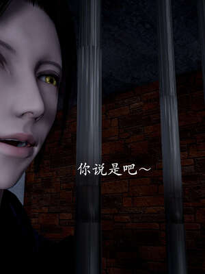 [bagnall] 神谕 第二季 01_060