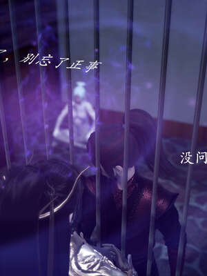 [bagnall] 神谕 第二季 01_072
