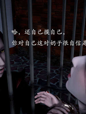 [bagnall] 神谕 第二季 01_078