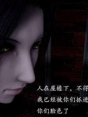 [bagnall] 神谕 第二季 01_117