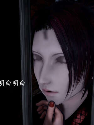 [bagnall] 神谕 第二季 01_124