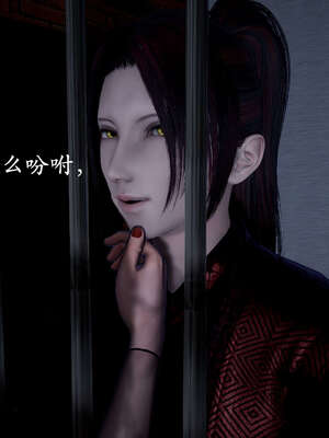 [bagnall] 神谕 第二季 01_125