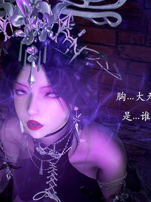 [bagnall] 神谕 第二季 01_136